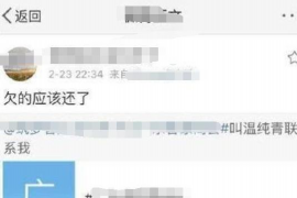 桦甸专业要账公司如何查找老赖？