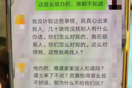 桦甸遇到恶意拖欠？专业追讨公司帮您解决烦恼